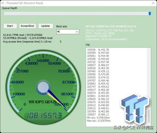 SSD速度暴涨，计算机软硬件如何应对发展挑战？