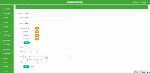 基于SSM的高校国防教育管理系统设计与实现——以7r93r项目为例