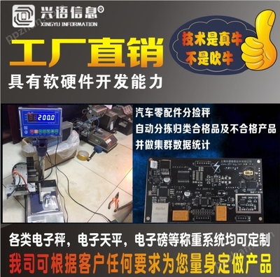 广东100kg餐厨垃圾车 自带称重系统与可改装防水秤及计算机软硬件开发