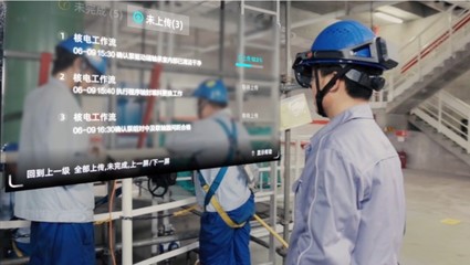 元宇宙能为工业带来什么？——杭州灵伴科技向文杰的深度解读